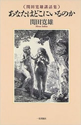 ���ʤ��Ϥɤ��ˤ���Τ�