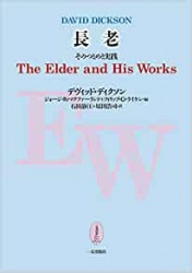 ĹϷ�����ΤĤȤ�ȼ���