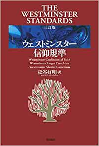 �����ǡ��������ȥߥ󥹥������ĵ���