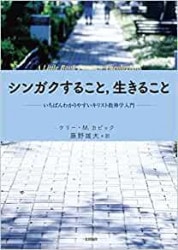 ���󥬥����뤳�ȡ������뤳��