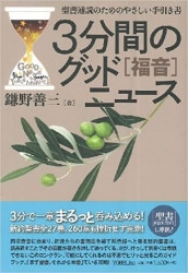 ��ʬ�֤Υ��åɥ˥塼����ʡ����