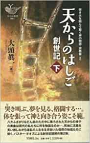 ŷΤϤʲФϤİʪ졦ⶵӡ2