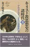 ���ꥹ�ȶ����ۻˤν����孶�����������ƥ��̥��λ�������