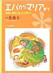 ���Ф���ޥꥢ�ޤ�[������]