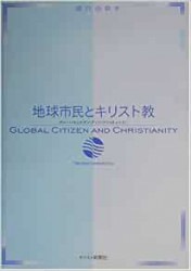 �ϵ��̱�ȥ��ꥹ�ȶ�