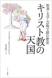 ���ꥹ�ȶ���ŷ��