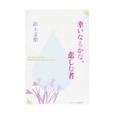 �����ʤ뤫�ʡ��ᤷ���