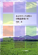 ��ǯ�����륫�ȥ�å��ʺפ������ⶵ��