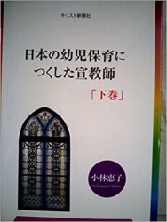 ���ܤ��Ļ��ݰ�ˤĤ������붵�ա�����