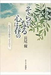 ����ˤʤ뿴�Ͻդ�