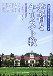 ��Ԥȥ��ꥹ�ȶ�