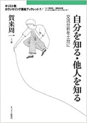 ��ʬ���Τ롦¾�ͤ��Τ�