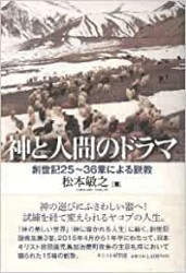 ���ȿʹ֤Υɥ��