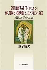 ��ƣ����ˤ���ħ�ȱ��Ȥ������ƻ