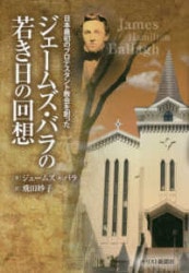 �������ॺ���Х�μ㤭���β���