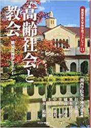 インターリニア ギリシャ語新約聖書 テサロニケ 第一、第二