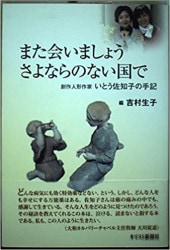 �ޤ��񤤤ޤ��礦������ʤ�Τʤ����