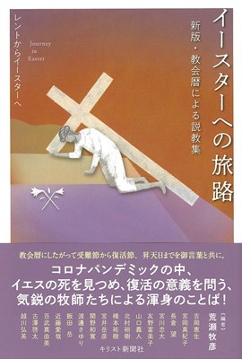 �����������ؤ�ιϩ �����Ȥ��饤���������� (���ǡ�������ˤ���ⶵ��)