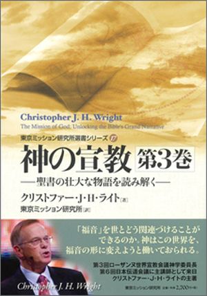 �����붵����3��������������ʪ����ɤ߲򤯡�841039��