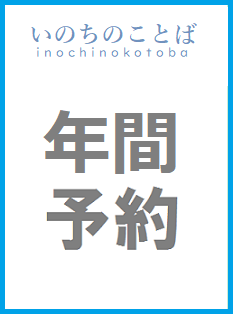 [ͽ��] ������Τ��Τ��ȤС�ǯ��ͽ��(����3,480��)����28998��