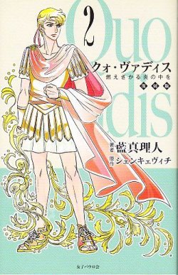 �����������ǥ�����2��ǳ������������򡡥��ߥå����ǡ�790041��