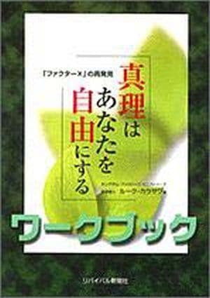 �����Ϥ��ʤ���ͳ�ˤ���(����֥å�)����96229��