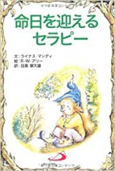 ̿����ޤ��륻��ԡ�