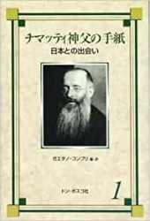 ���ޥåƥ�����μ��