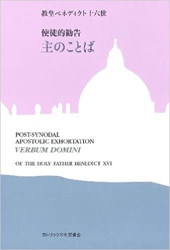 ロイドジョンズ ローマ書講解 8・17-39 聖徒の最終的堅忍 ロイドジョンズローマ書講解 8・17－39 聖徒の最終的堅忍 D・M