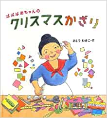 聴く聖書 旧約聖書 Vol.1 (創世記～ルツ記、全26枚組) 特価 [30％OFF