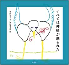 ���٤ƤϿ��ͤ��Ϥ�줿