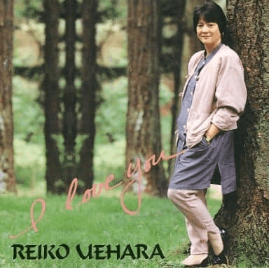 CD I LOVE YOU����78691��