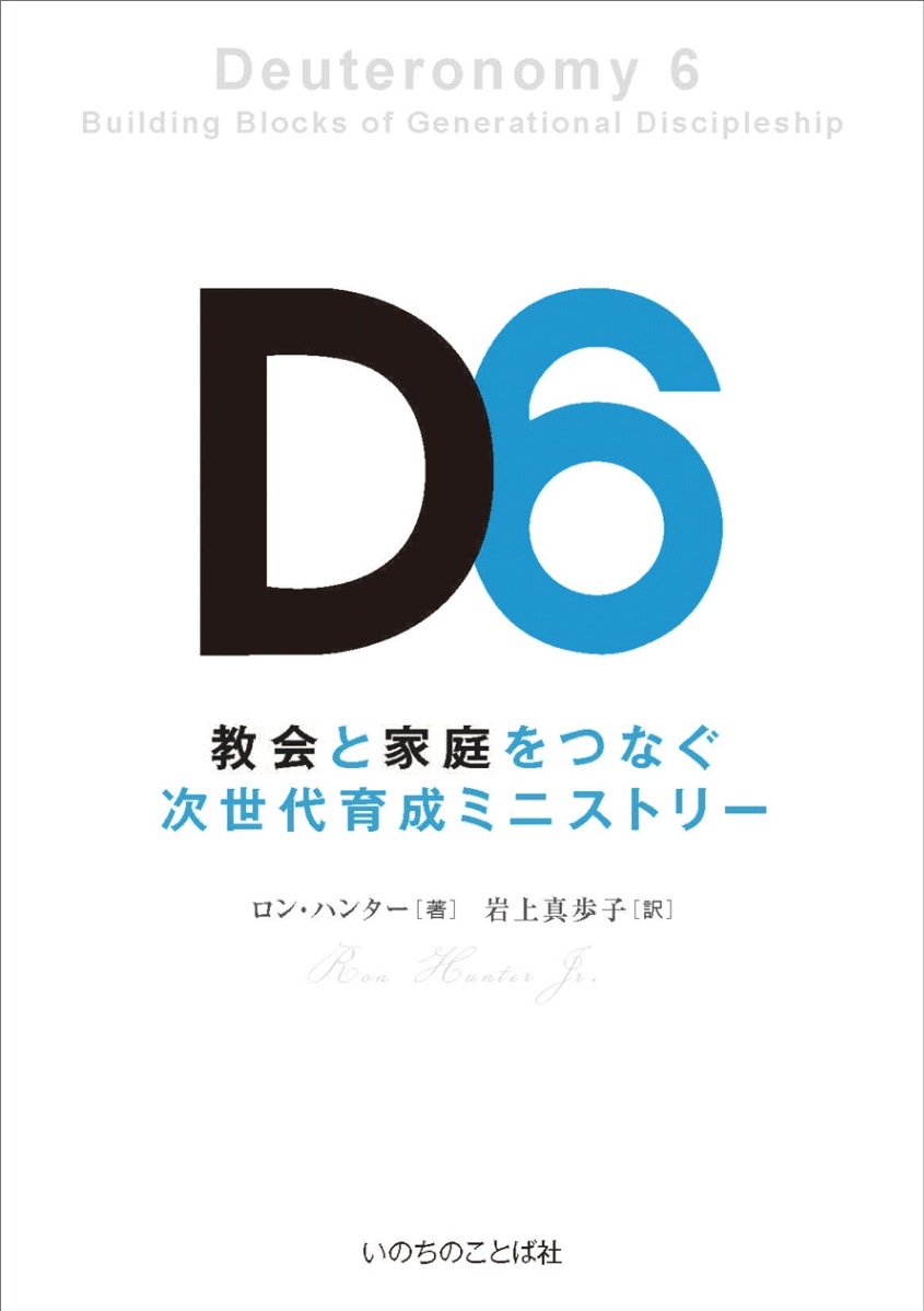 D6������Ȳ�����Ĥʤ�����������ߥ˥��ȥ꡼����20150��