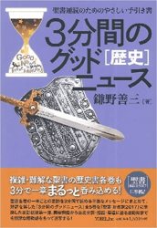 CD 【特価】聴く聖書 新約聖書 新改訳2017 （48876）（いのちのことば
