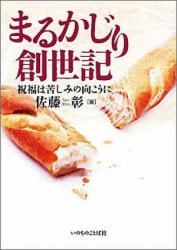 �ʿ�����ˤޤ뤫��������������ʡ�϶줷�ߤθ������ˡ�2173��