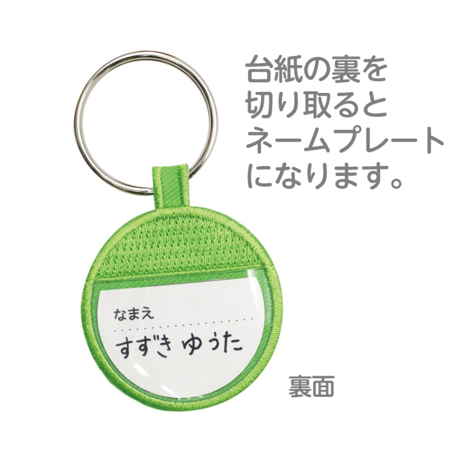 keybib手刺繍オプション 安かっ