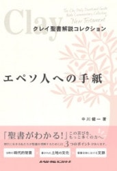 ���쥤������⥳�쥯�����֥��ڥ��ͤؤμ��ס���801590��