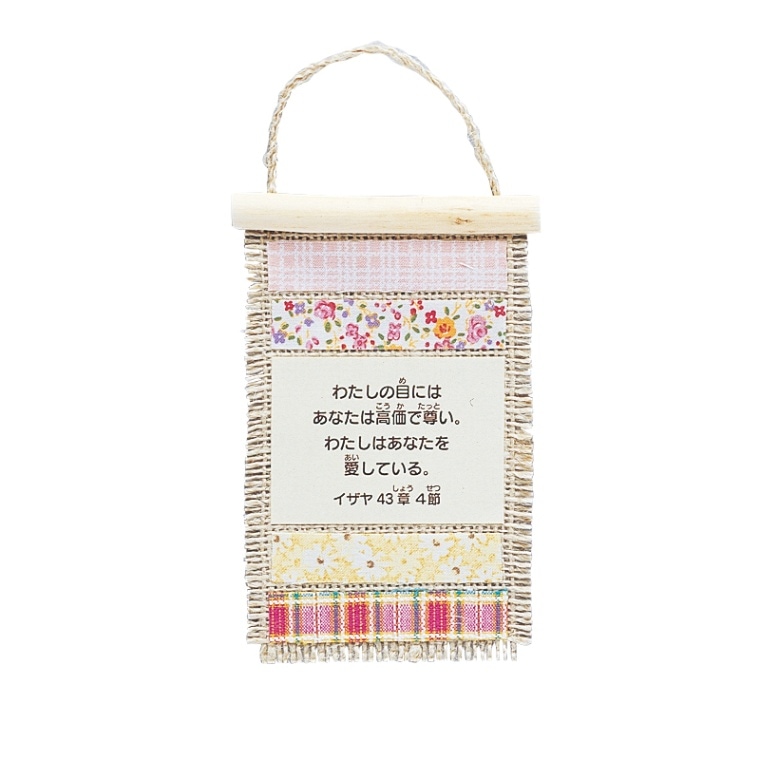 [2025ǯ1114 ͽ] ۥߥ˥ڥȥ꡼ ԥ󥯡51197