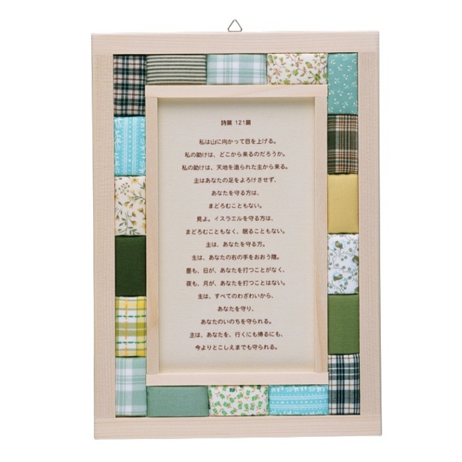 ѥåɳݤ(з) 12151195