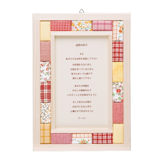 �ѥå�������ɳݤ� (�ַ�) ���ε��ꡡ��51194��