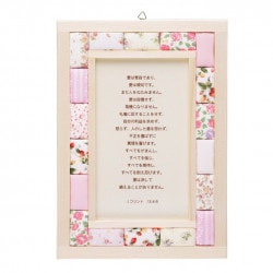 ѥåɳݤ (֎ԥ) 134-851193