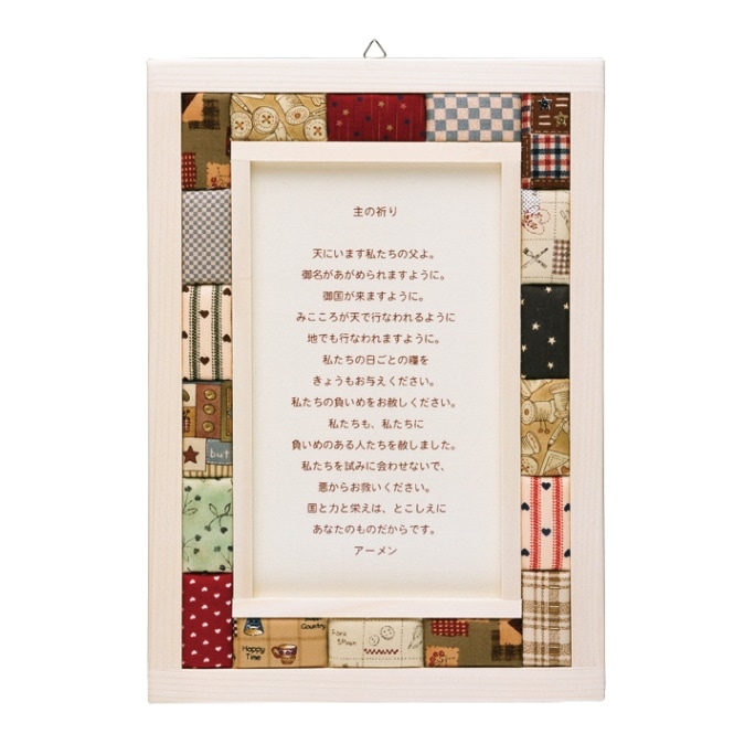 ѥåɳݤ (ȥ꡼) εꡡ51192