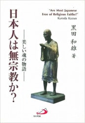 ���ܿͤ�̵��������