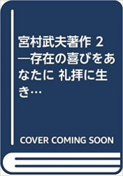 ��¼�������Ҥ�������̱