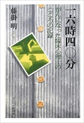 ��ϻ���͡�ʬ