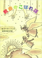 ����Τ��ܤ��á�������������������������