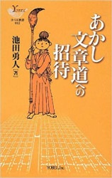 ������ʸ��ƻ�ؤξ���