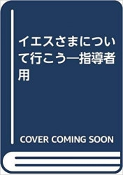 ���������ޤˤĤ��ƹԤ����ʻ�Ƴ����