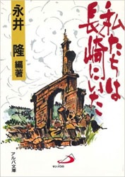 �䤿����Ĺ��ˤ���