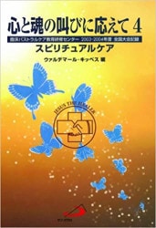 ���Ⱥ��ζ��Ӥ˱����ƣ�